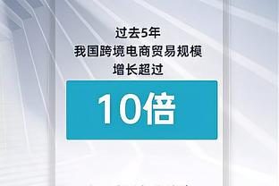 纳兹-里德：我们和篮网都打得很丑陋 但是我们在末节全力以赴