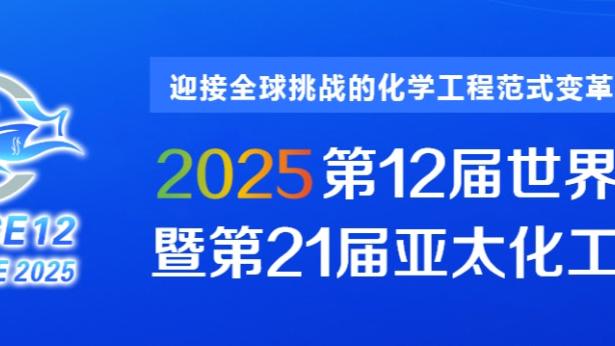 ?正负值逆天！利拉德半场11中6拿下16分7板4助 正负值+35