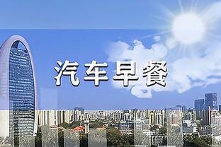 「实时更新」欧国联分组抽签进行中